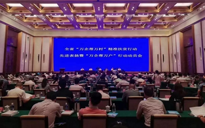 尊龙凯时-人生就是搏中国官方网站