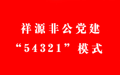 尊龙凯时-人生就是搏中国官方网站