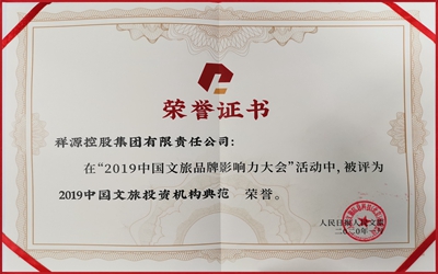 尊龙凯时-人生就是搏中国官方网站