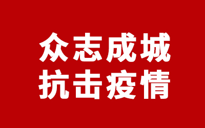 尊龙凯时-人生就是搏中国官方网站