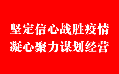 尊龙凯时-人生就是搏中国官方网站