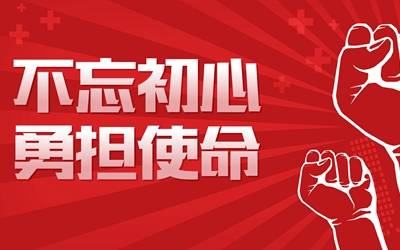 尊龙凯时-人生就是搏中国官方网站