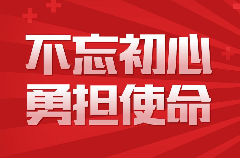 尊龙凯时-人生就是搏中国官方网站