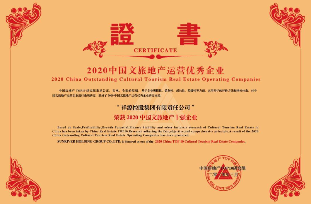 尊龙凯时-人生就是搏中国官方网站