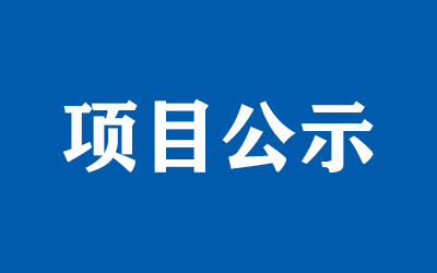 尊龙凯时-人生就是搏中国官方网站