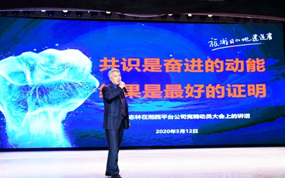 尊龙凯时-人生就是搏中国官方网站
