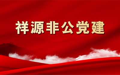 尊龙凯时-人生就是搏中国官方网站