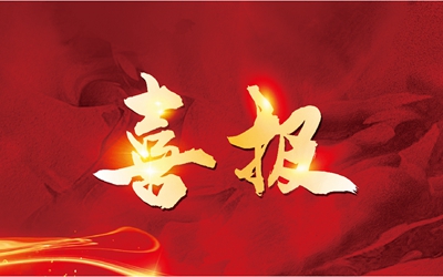 尊龙凯时-人生就是搏中国官方网站