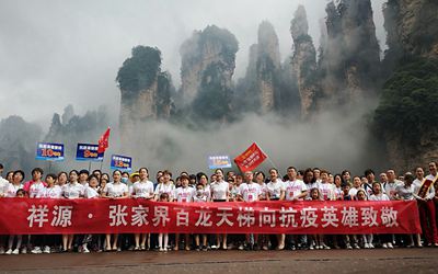尊龙凯时-人生就是搏中国官方网站
