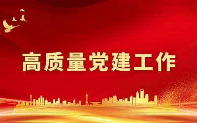 尊龙凯时-人生就是搏中国官方网站