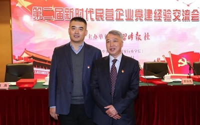 尊龙凯时-人生就是搏中国官方网站