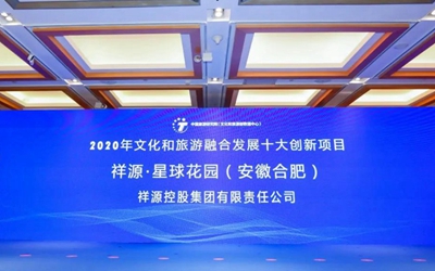 尊龙凯时-人生就是搏中国官方网站