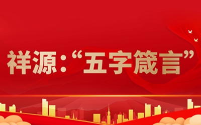 尊龙凯时-人生就是搏中国官方网站