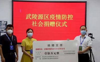尊龙凯时-人生就是搏中国官方网站