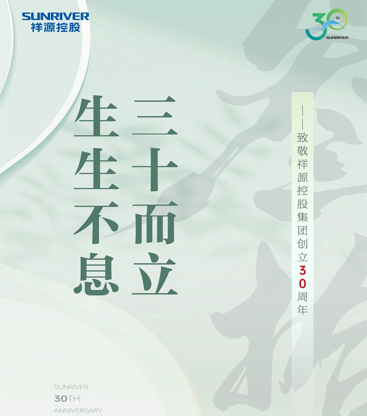 尊龙凯时-人生就是搏中国官方网站
