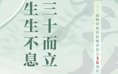 尊龙凯时-人生就是搏中国官方网站