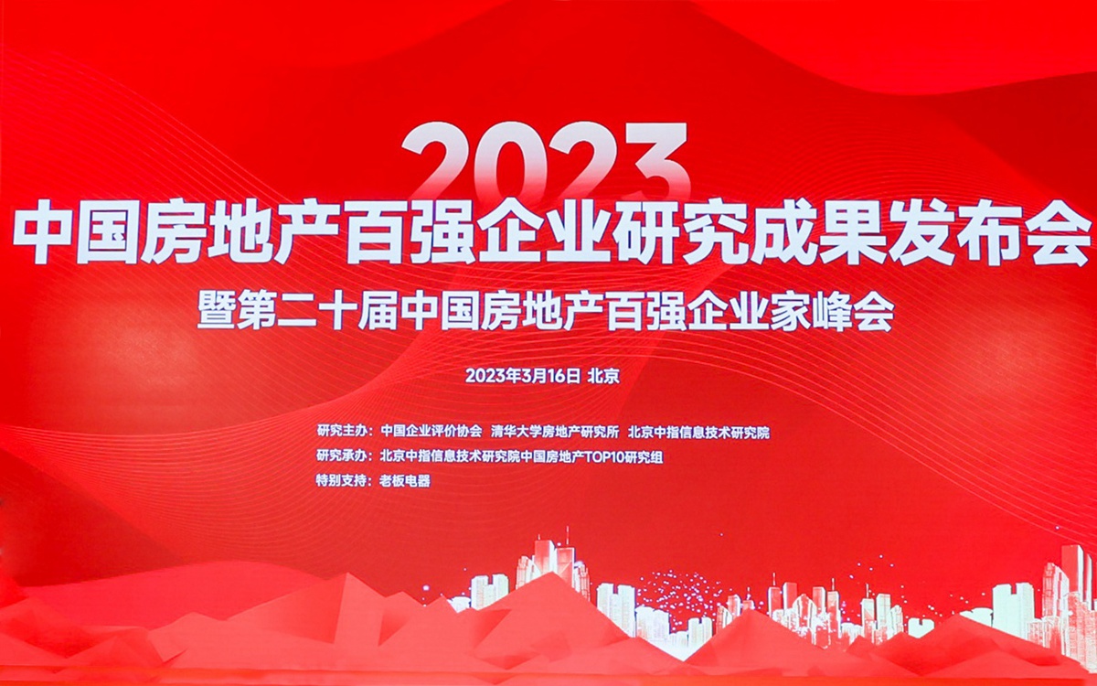 尊龙凯时-人生就是搏中国官方网站
