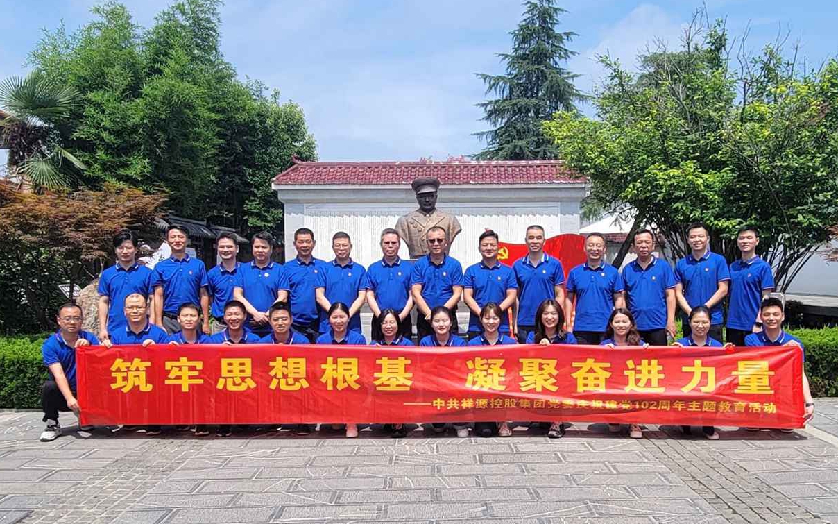 尊龙凯时-人生就是搏中国官方网站