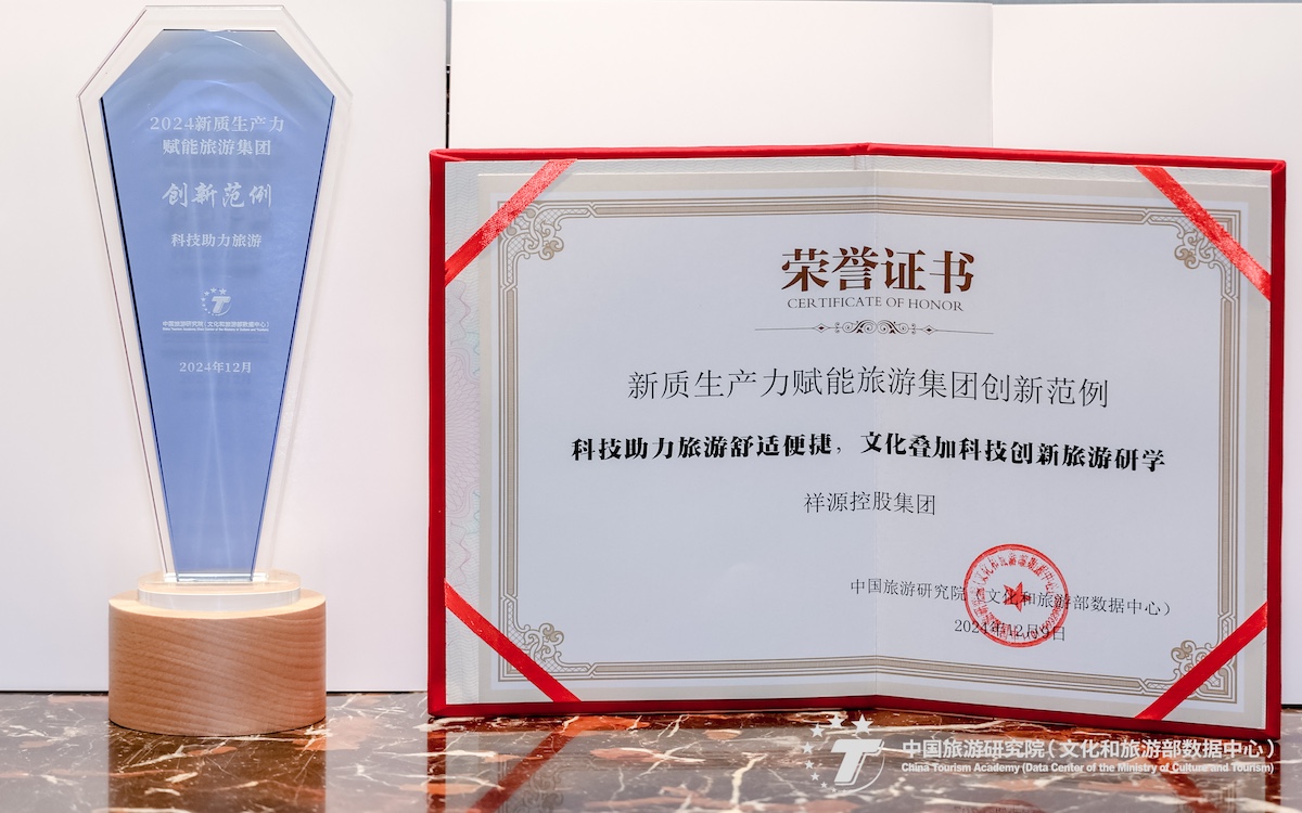 尊龙凯时-人生就是搏中国官方网站