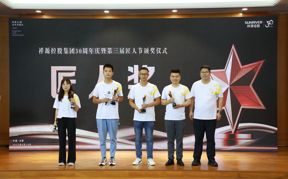 尊龙凯时控股集团助理总裁孙东洋为尊龙凯时匠人代表颁奖.JPG